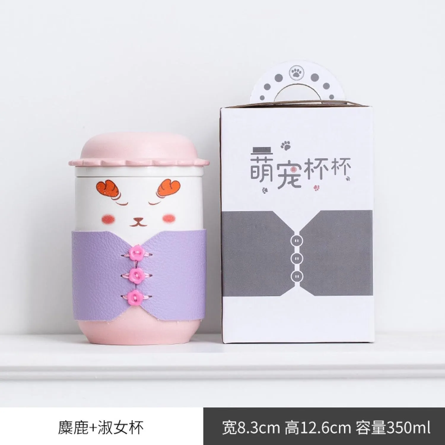350ml/12oz Creative Cute Pet Ceramic Cap Mug Cute Couple Office Tea Separation Cup-Gentleman's Cup (Deer) Travel Bag