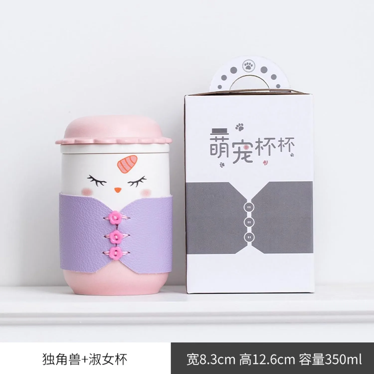 350ml/12oz Creative Cute Pet Ceramic Cap Mug Cute Couple Office Tea Separation Cup-Gentleman's Cup (Deer) Travel Bag