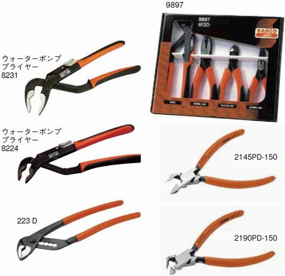 Best Price Square PLIER SET 9897 By BAHCO
