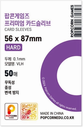 Premium Hard Card Sleeve Protectors for Trading, Sports, Kpop Photocards Collectibles (500, 56x87mm)