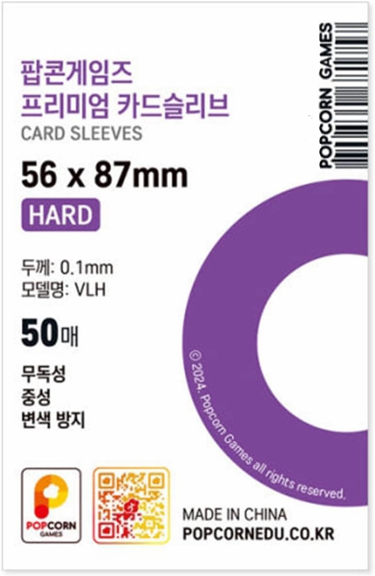 Premium Hard Card Sleeve Protectors for Trading, Sports, Kpop Photocards Collectibles (500, 56x87mm)