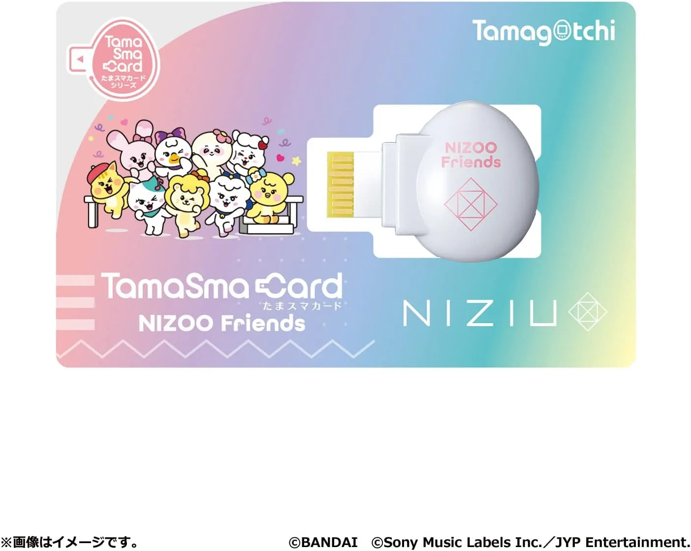 Tamagotchi Smart NiziU Special Set